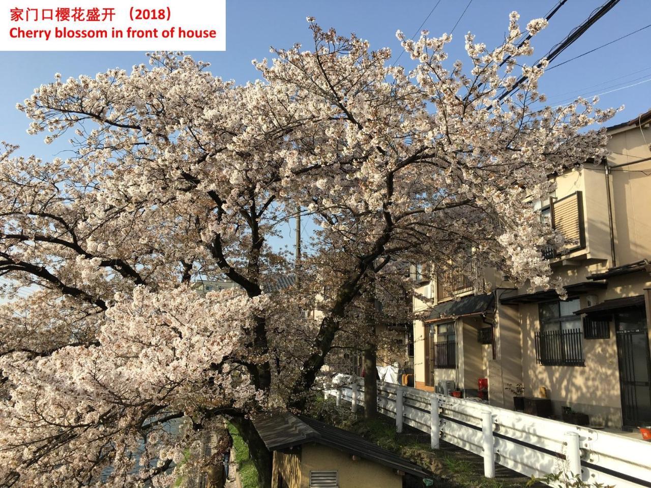 Aoi-Riverside Old Townhouse Kyōto Exterior foto